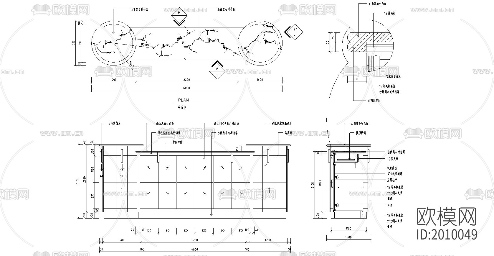 服务台节点大样下载（渲染图2）