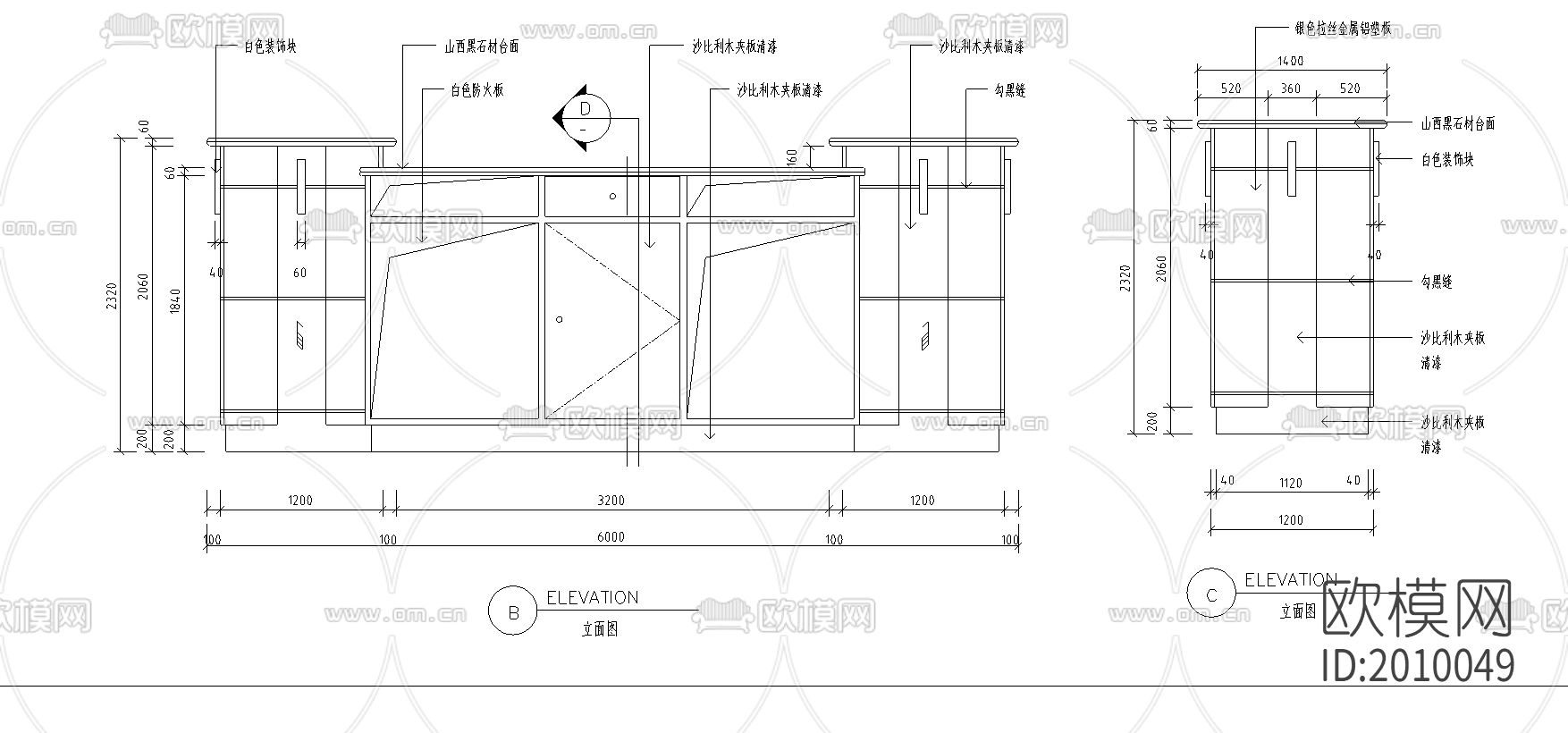 服务台节点大样下载（渲染图3）