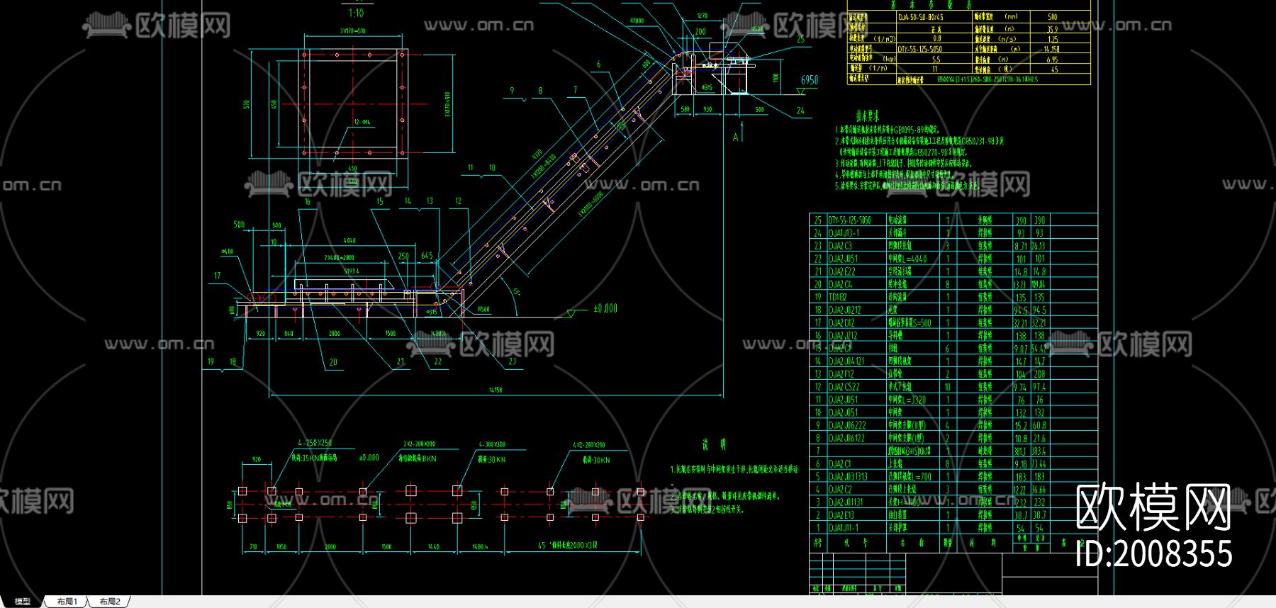 带式输送机设计节点大样下载（渲染图3）