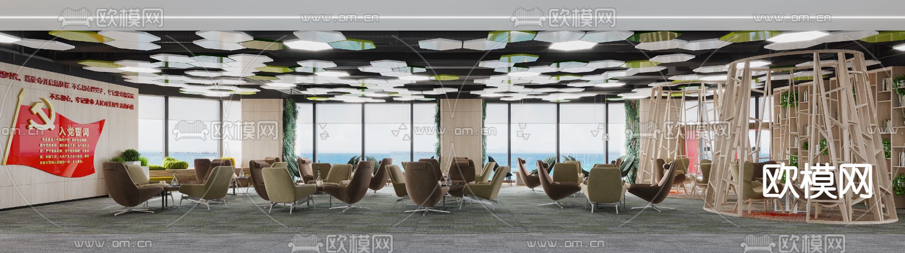 现代办公室休息区会客区3d模型下载（渲染图5）