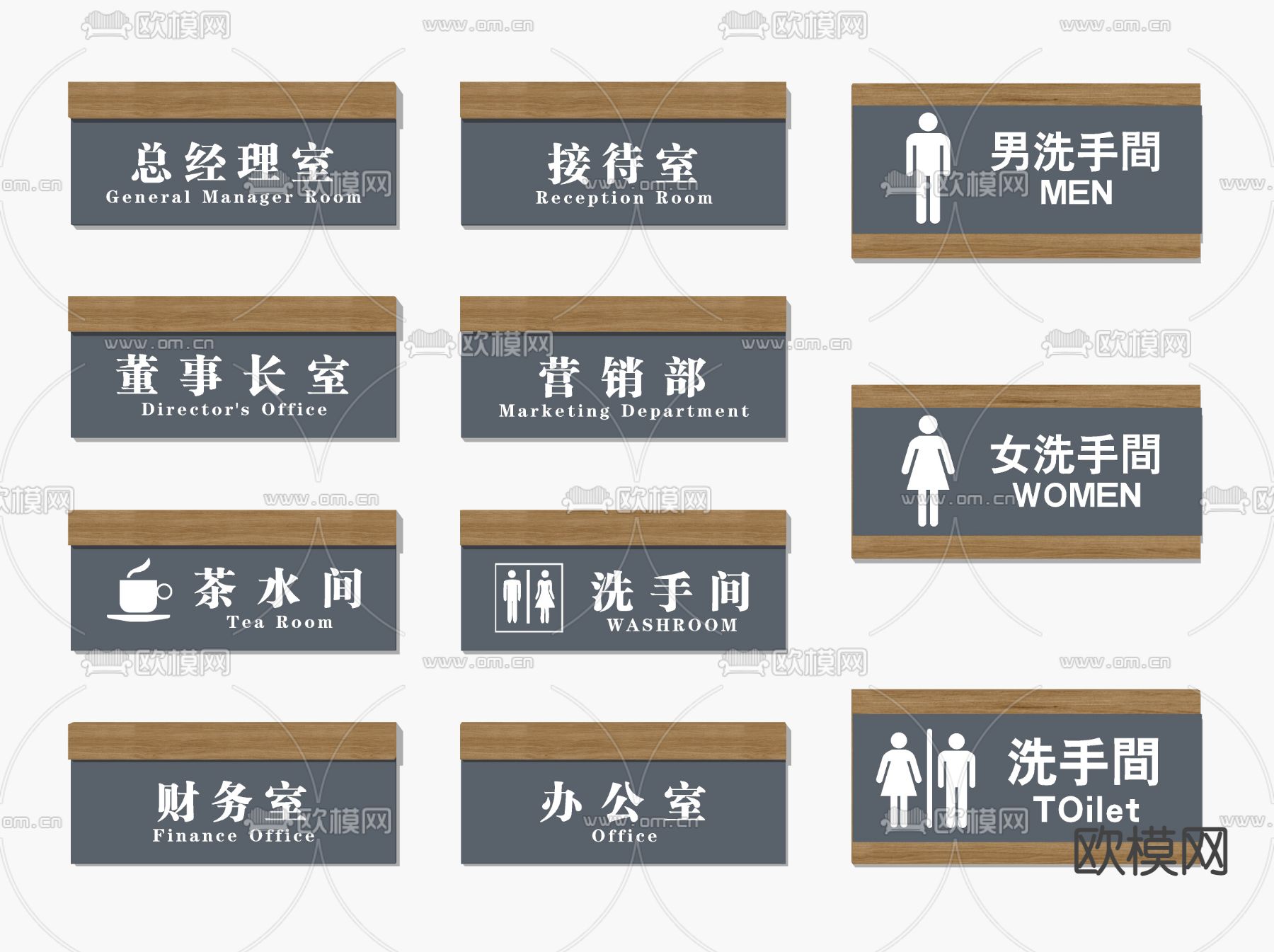 现代指示牌标识牌su模型下载（渲染图2）