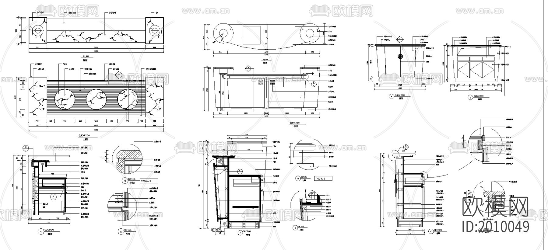 服务台节点大样下载（渲染图1）