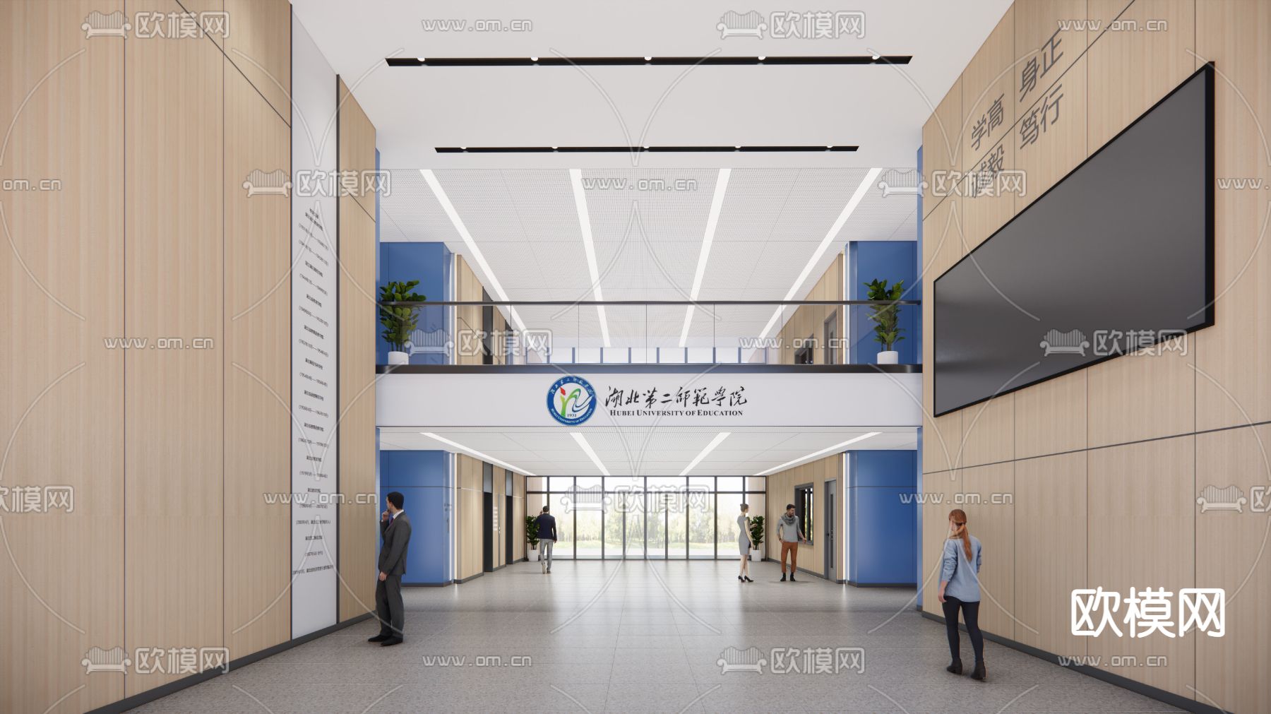 现代学校教学楼大厅su模型下载（渲染图1）