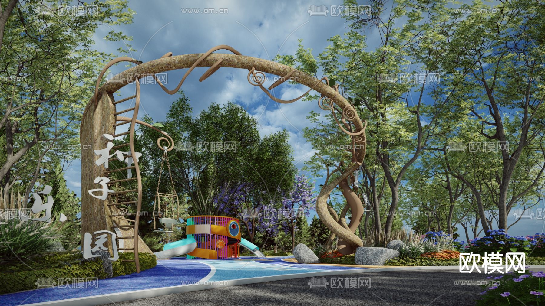现代儿童游乐区su模型下载（渲染图1）