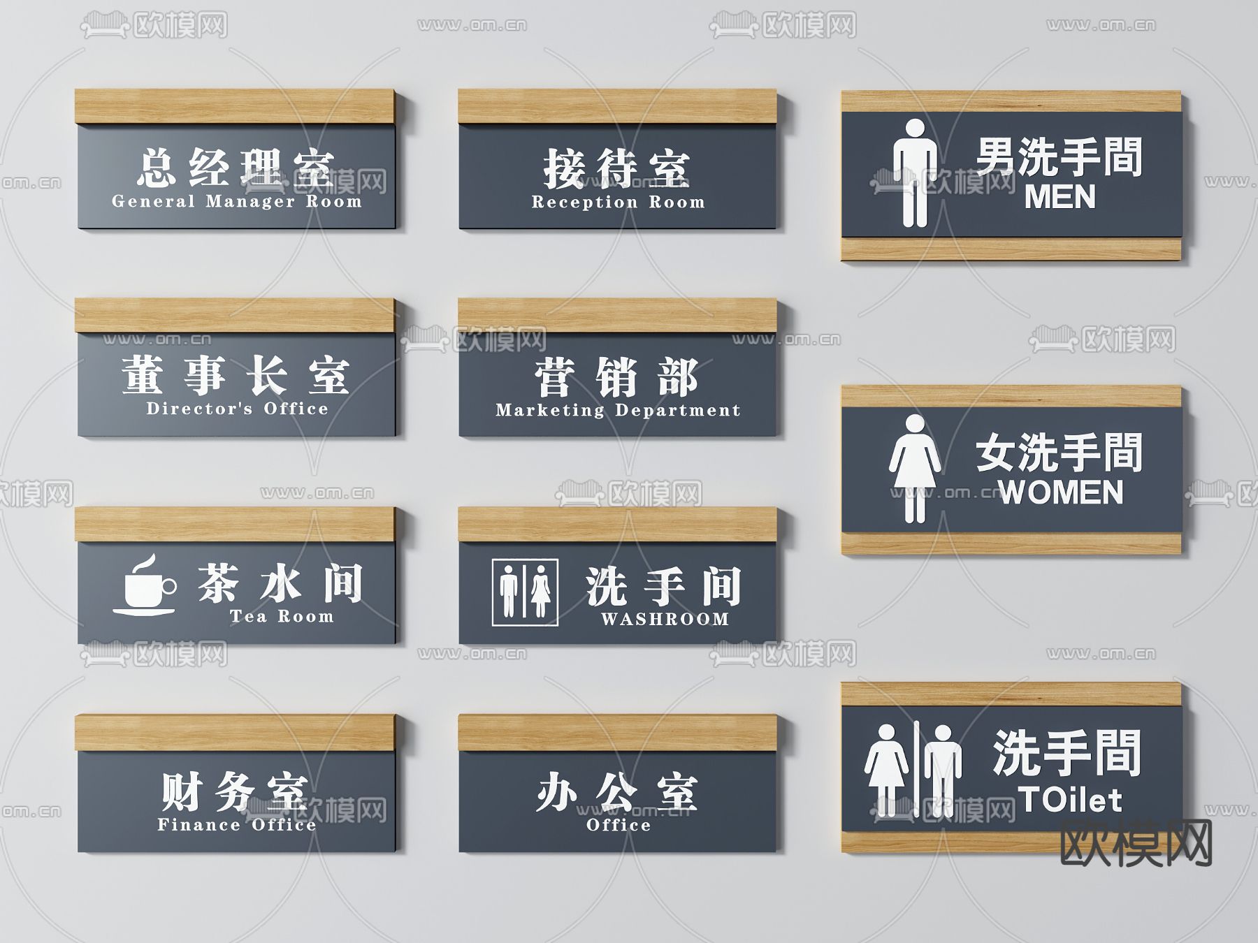 现代指示牌标识牌su模型下载（渲染图1）