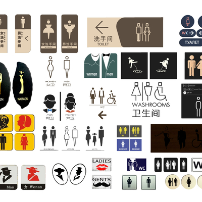  现代卫生间标识标牌su模型 