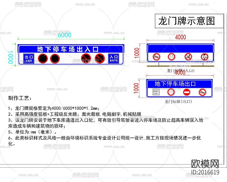 大型地下停车场cad施工图下载(渲染图2)