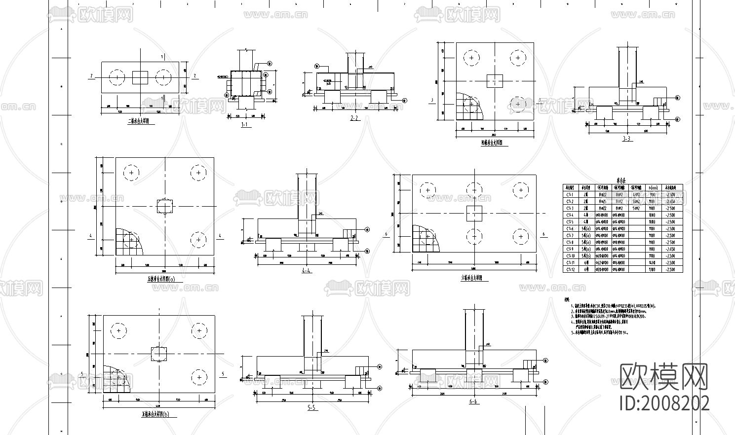 电控楼结构cad施工图下载（渲染图2）