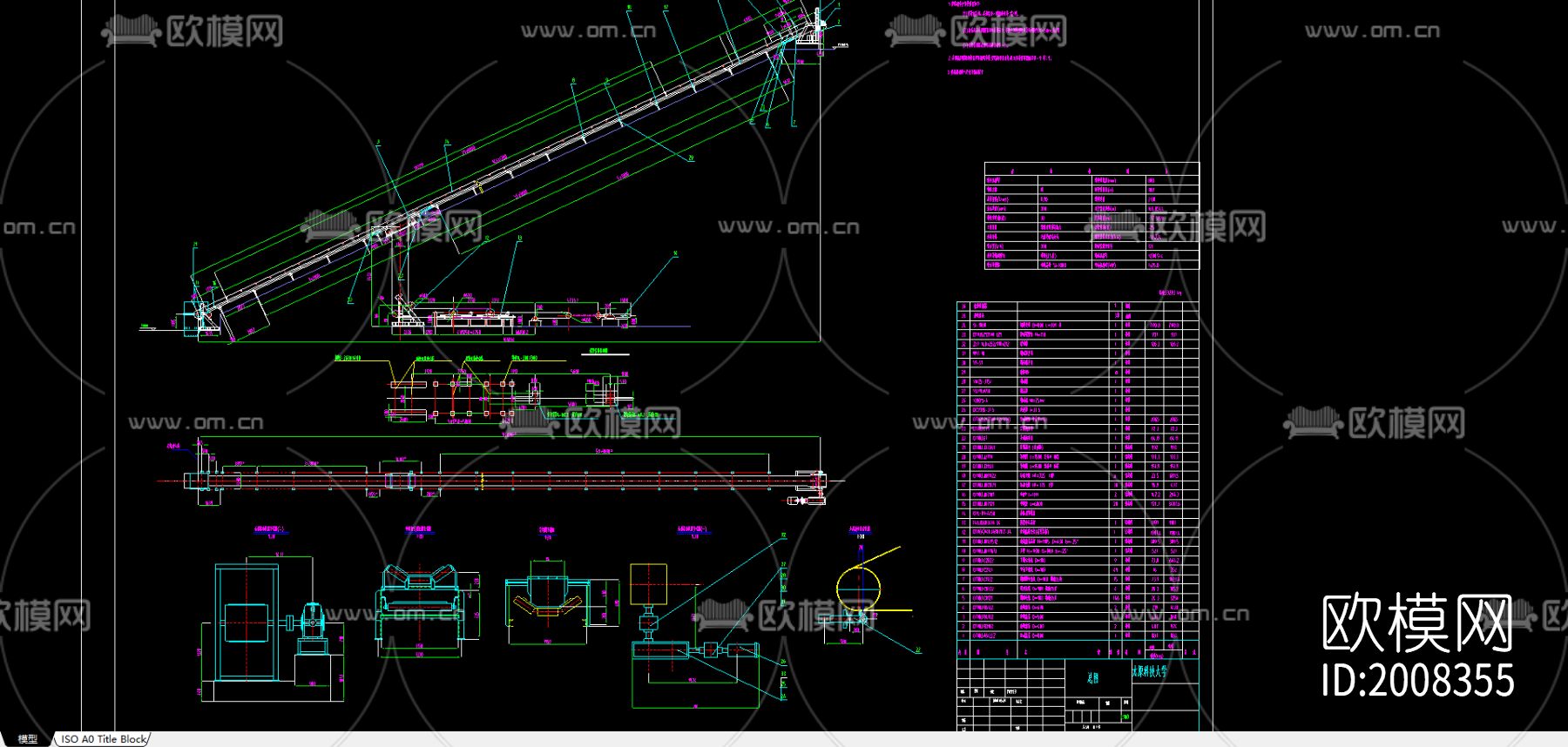 带式输送机设计节点大样下载（渲染图1）