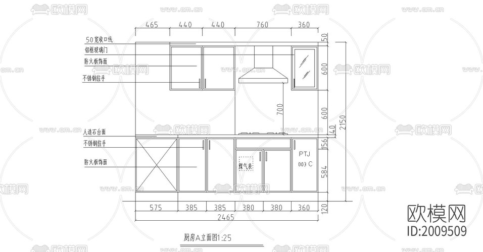 廚房cad施工圖下載(渲染圖2)
