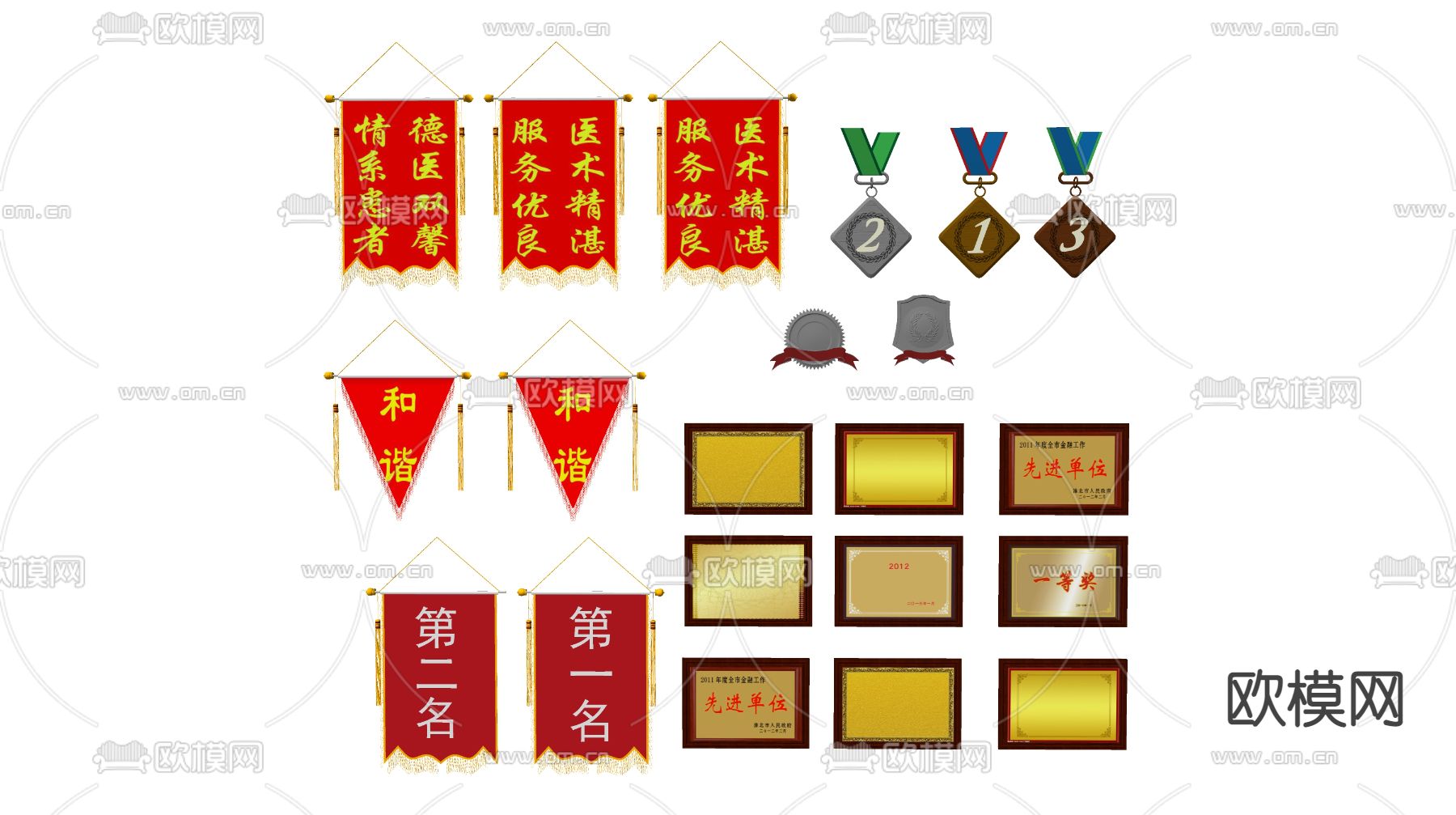 现代锦旗徽章su模型