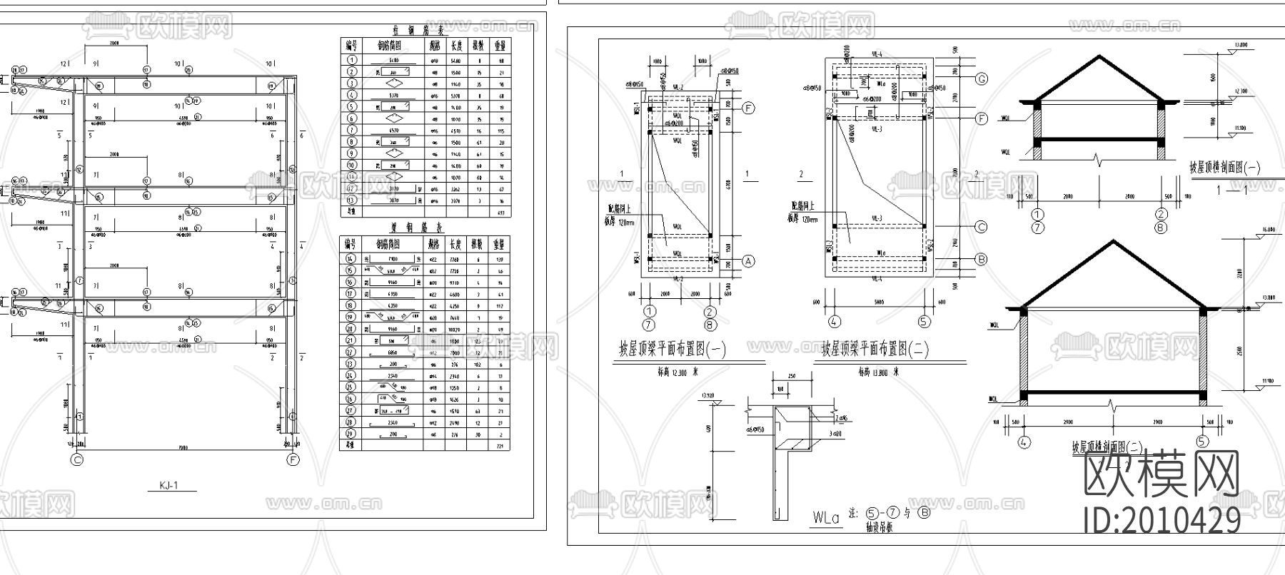 水库办公楼建筑cad施工图下载（渲染图2）