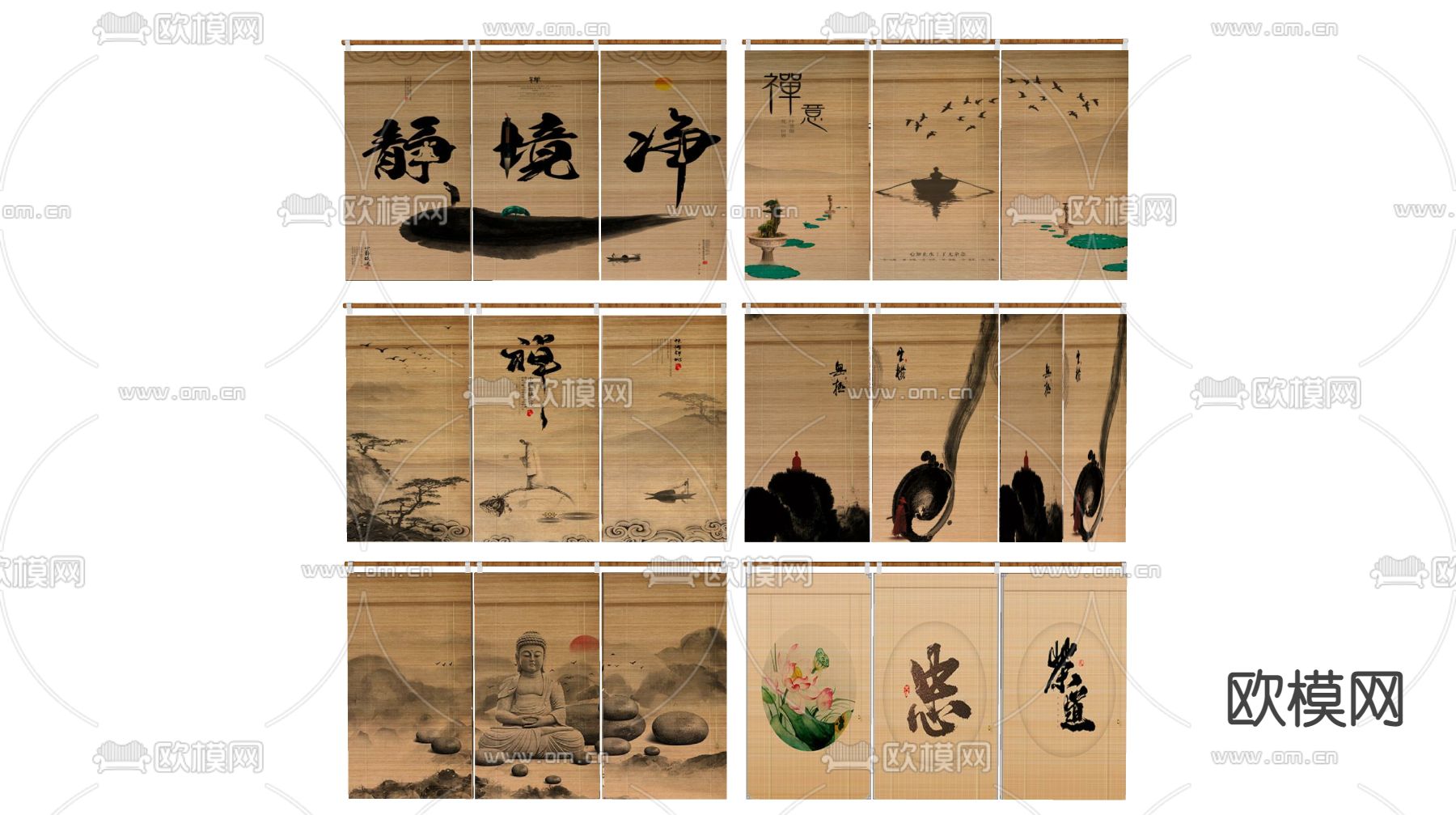 中式门帘竹帘su模型下载