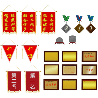  现代锦旗徽章su模型 