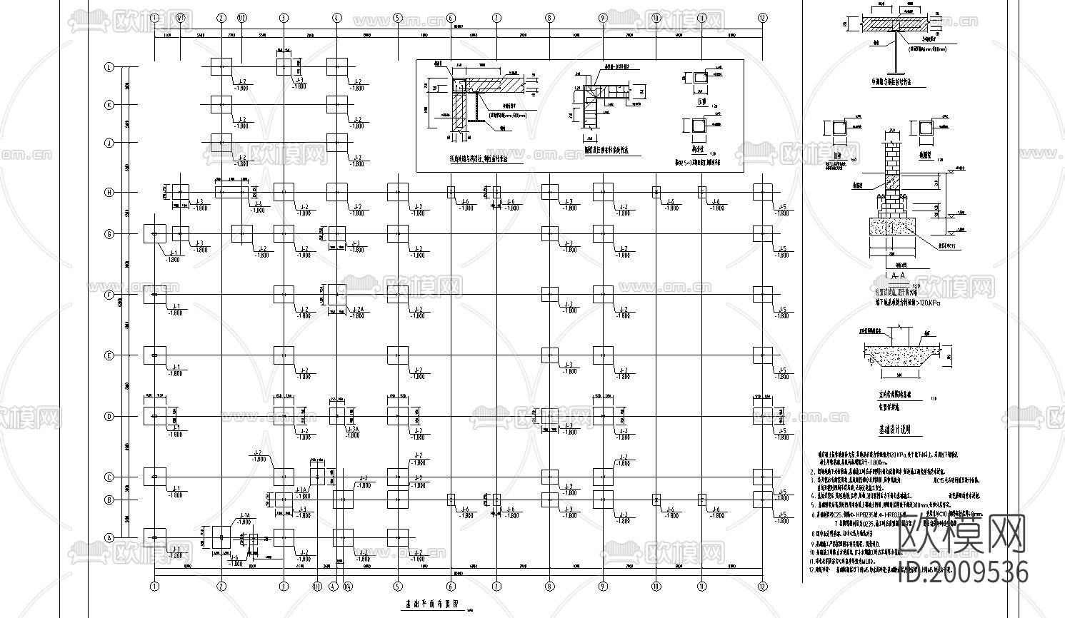 钢结构节点大样下载（渲染图2）