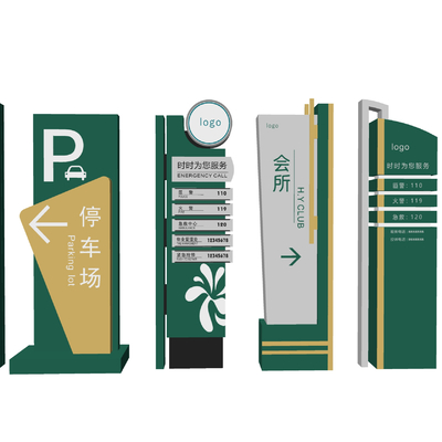  现代商场标识牌指示牌su模型 