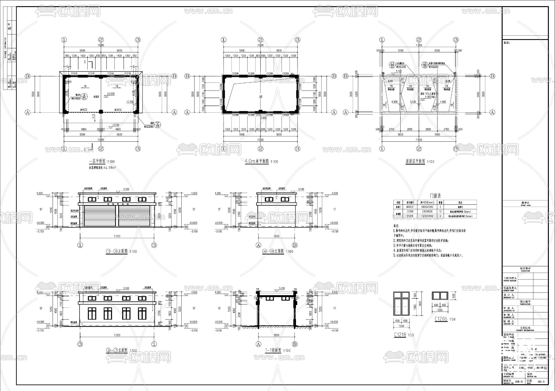 现代垃圾转运站建筑cad施工图下载（渲染图1）