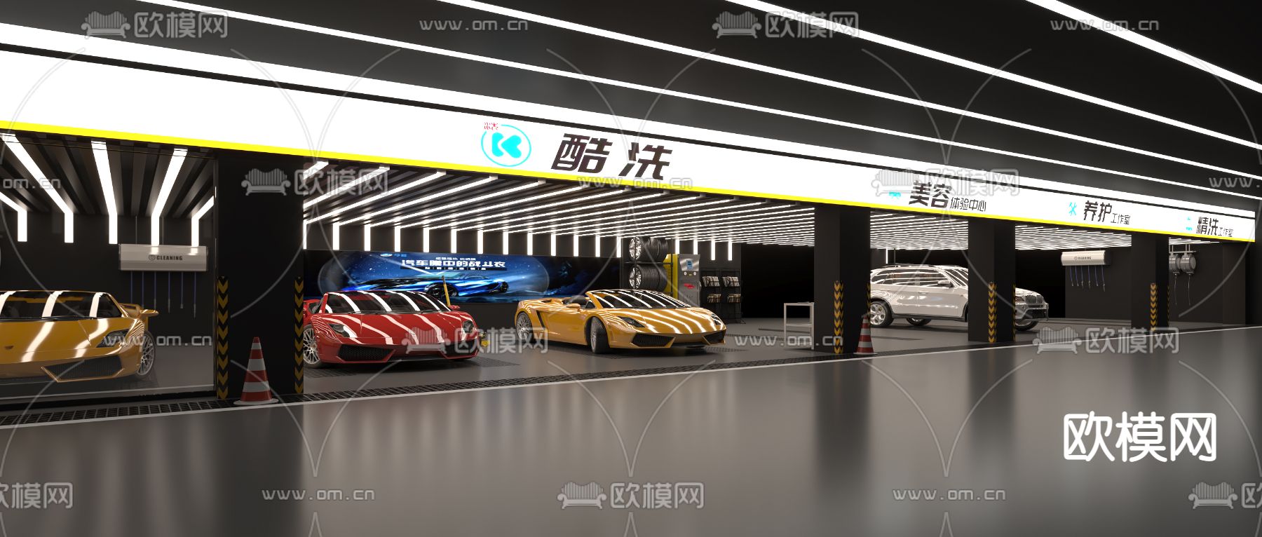 现代汽车美容中心3d模型下载