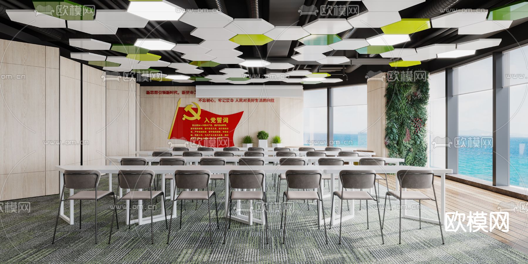 现代办公室休息区会客区3d模型下载（渲染图8）