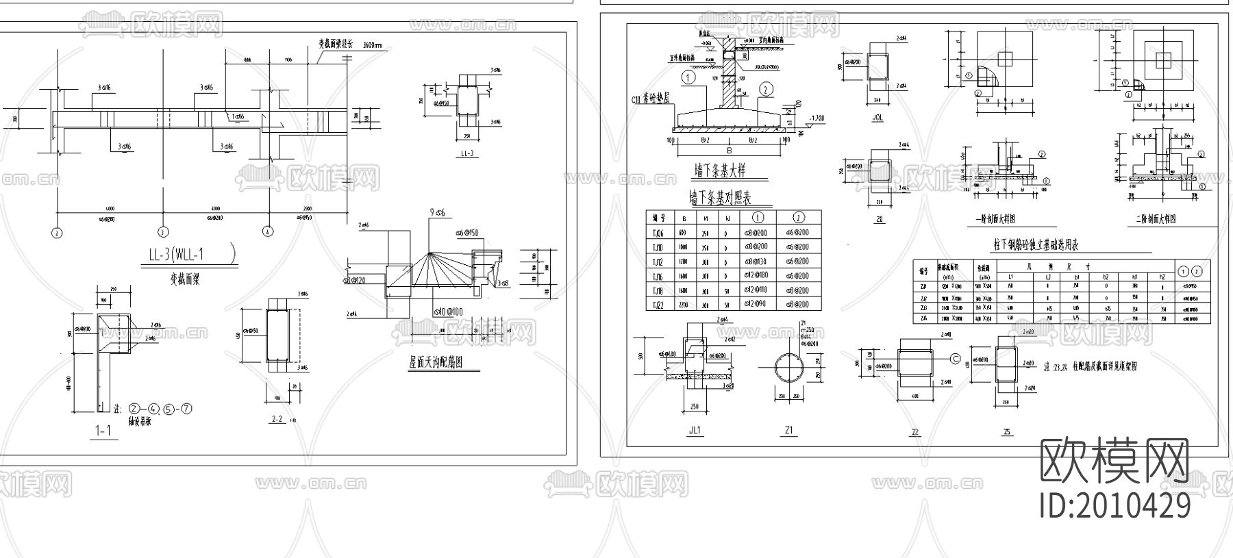 水库办公楼建筑cad施工图下载（渲染图1）