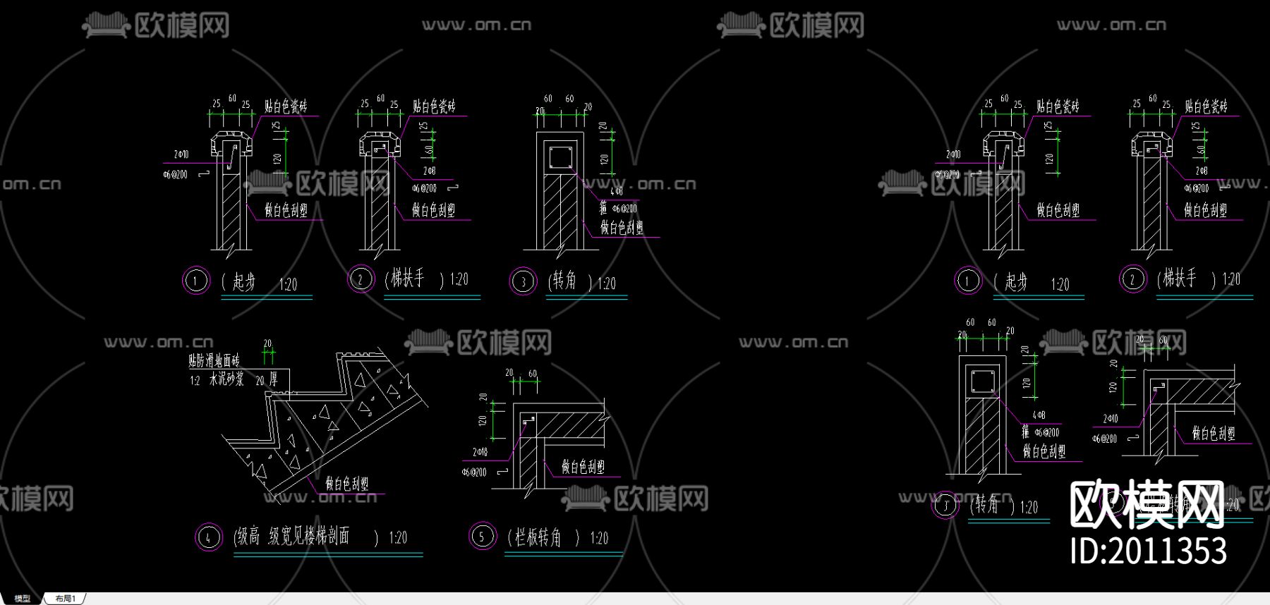 楼梯CAD施工图下载