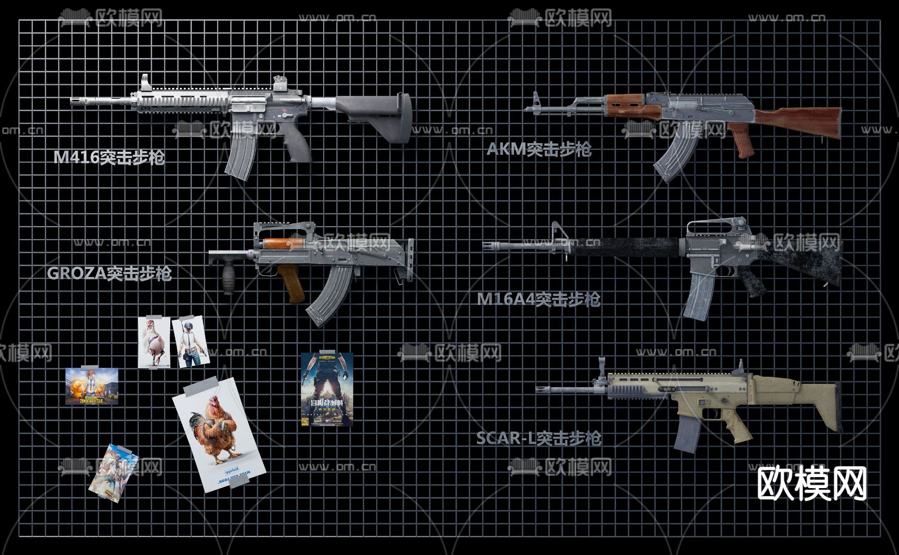 现代突击步枪AK47su模型下载（渲染图1）
