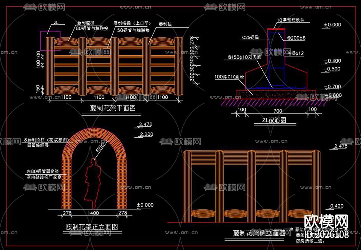 小院秋千cad图库下载（渲染图2）