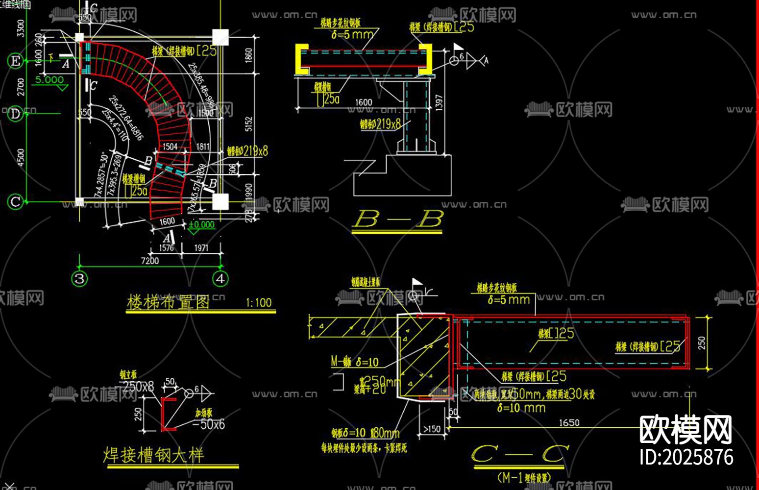 螺旋楼梯cad节点大样图下载（渲染图2）