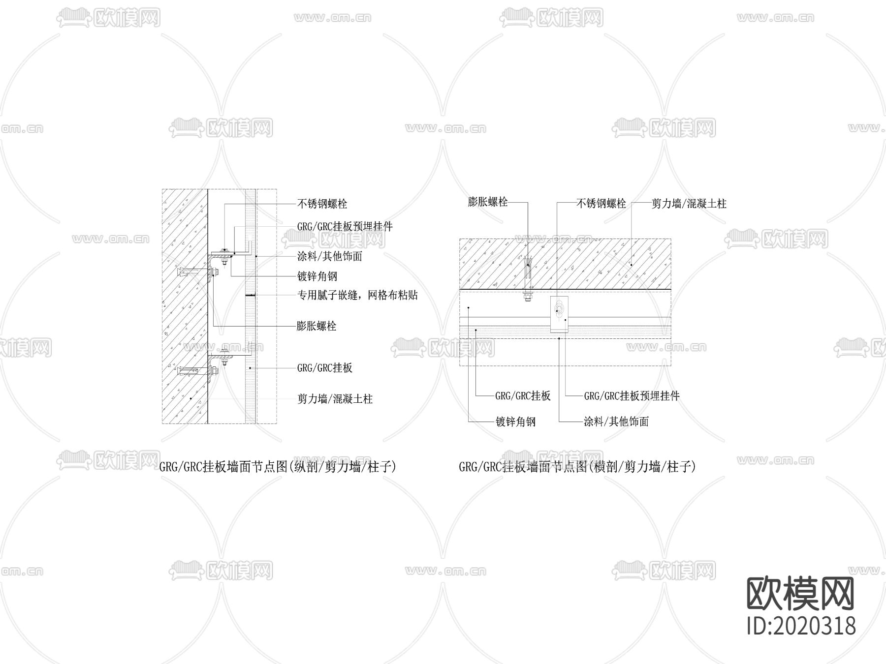 GRGGRC挂板墙面节点大样-免费3dmax模型库-欧模网