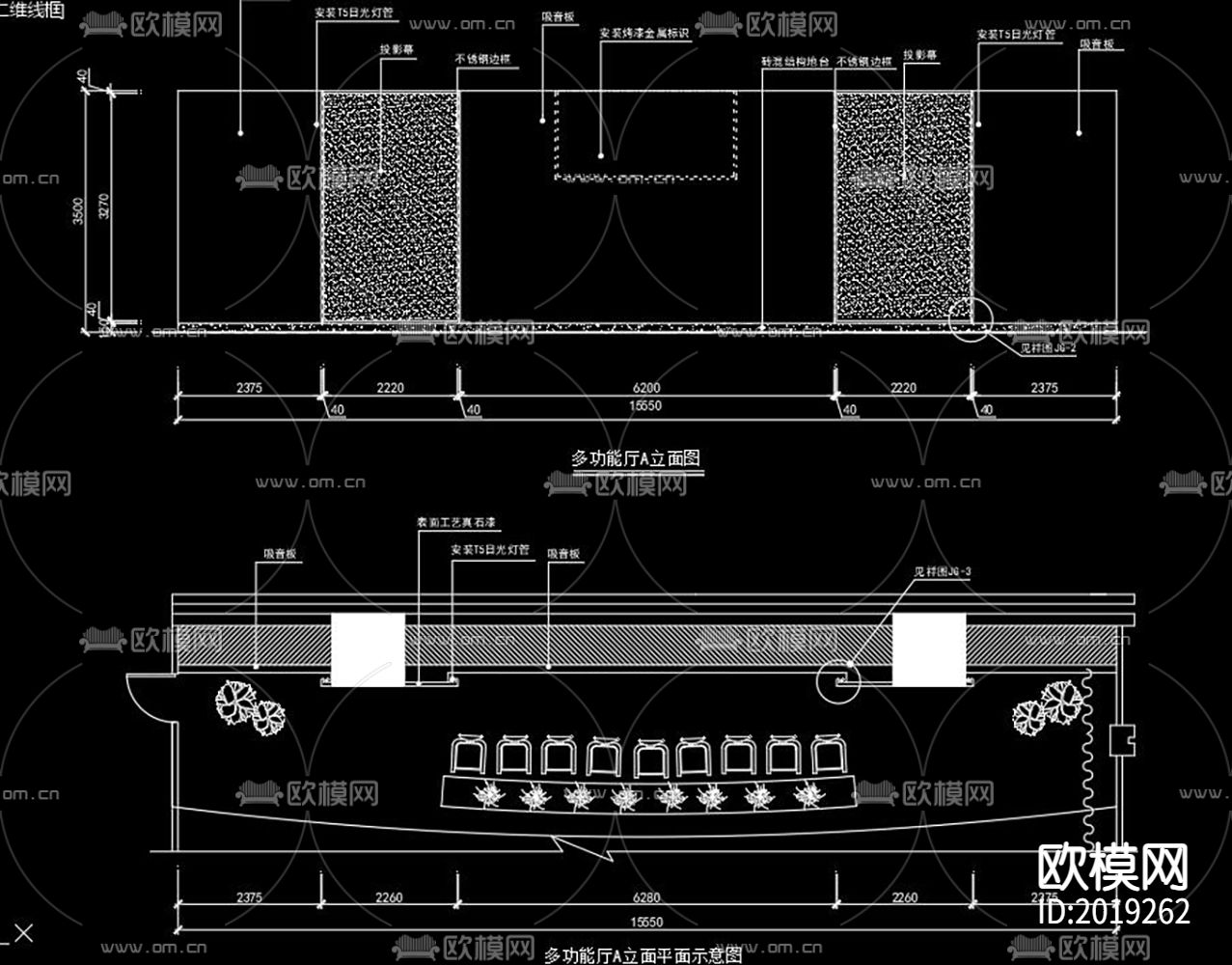 办公楼多功能厅cad施工图下载（渲染图1）