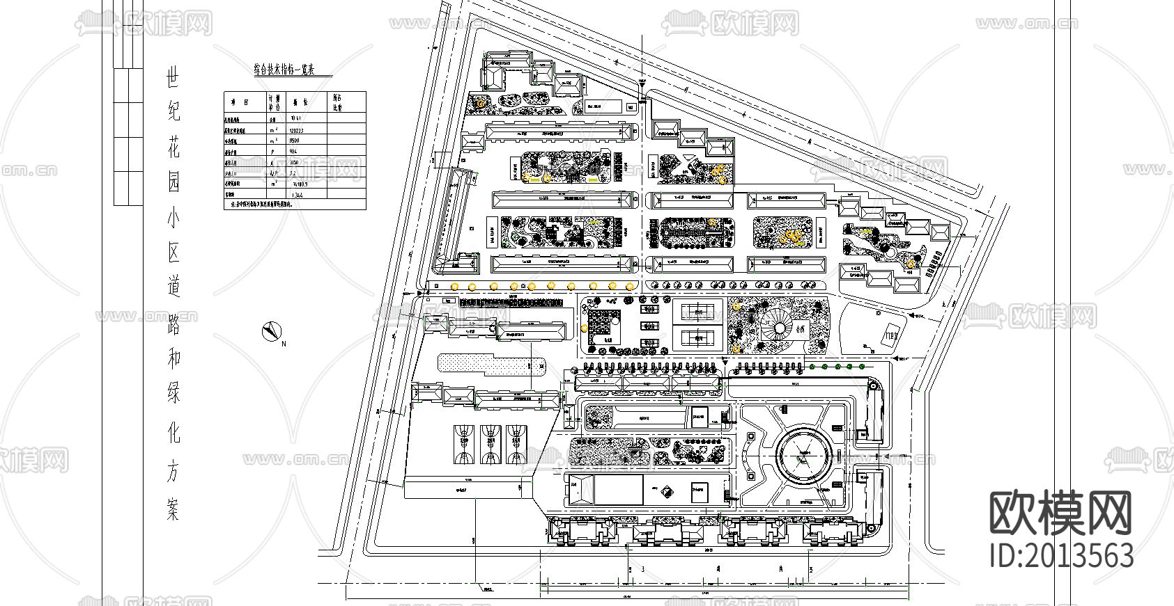 世纪花园小区总平面图CAD施工图下载（渲染图1）