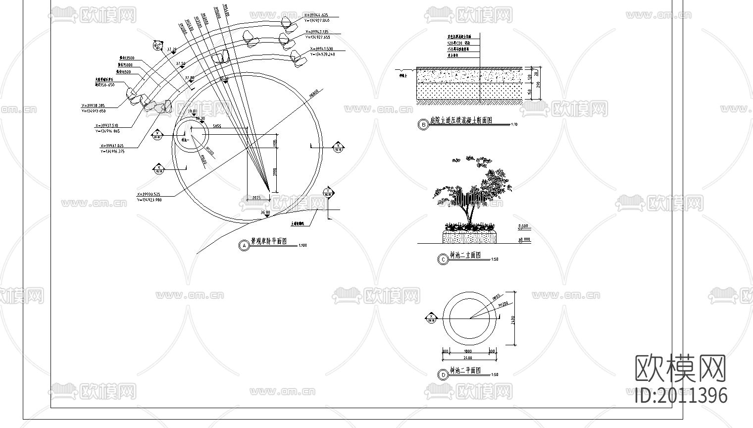 双庭节点大样下载（渲染图2）