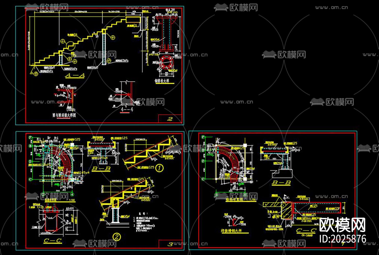 螺旋楼梯cad节点大样图下载（渲染图3）