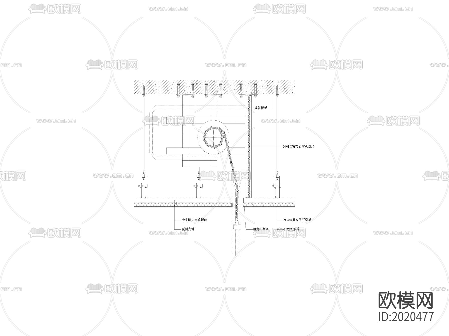 单轨钢制防火卷帘剖面节点大样下载