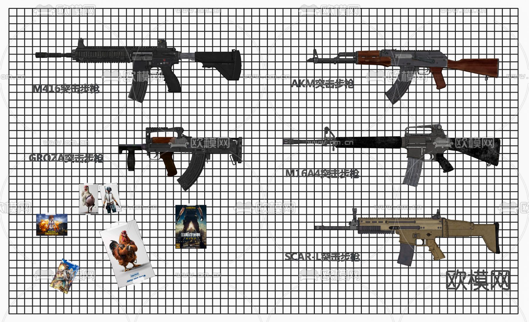现代突击步枪AK47su模型下载（渲染图2）