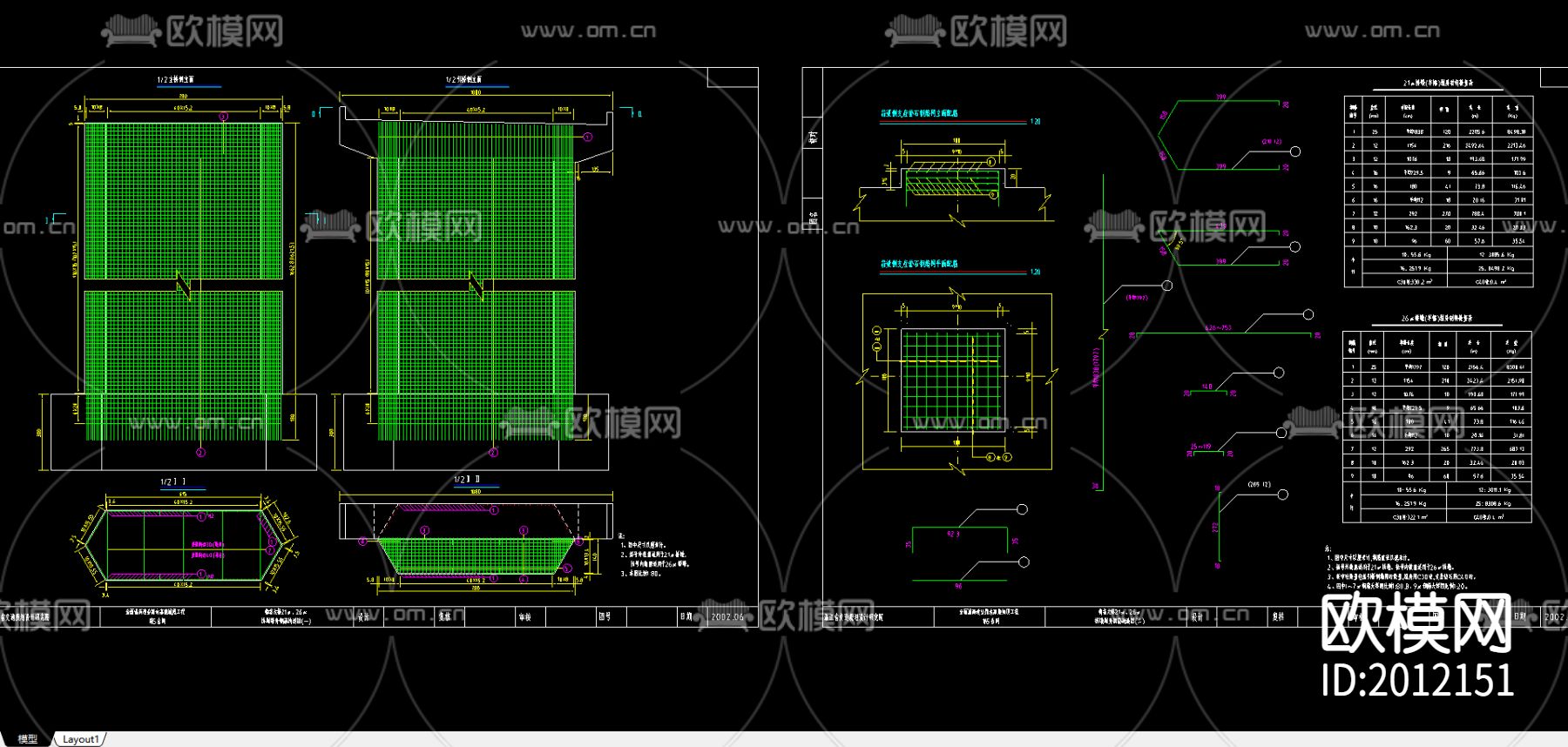 边墩墩钢筋建筑CAD施工图下载