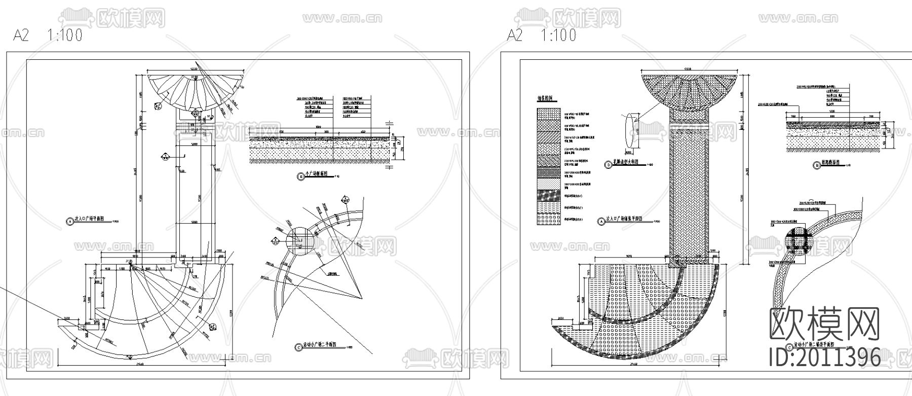 双庭节点大样下载（渲染图3）
