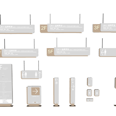  现代商场导向指示牌su模型 