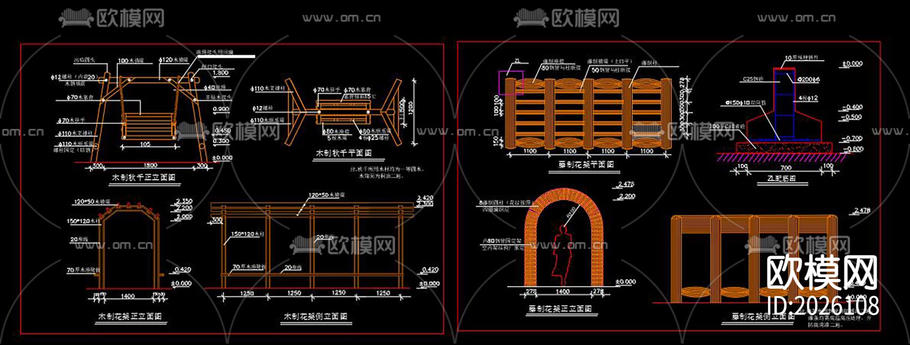 小院秋千cad图库下载（渲染图3）