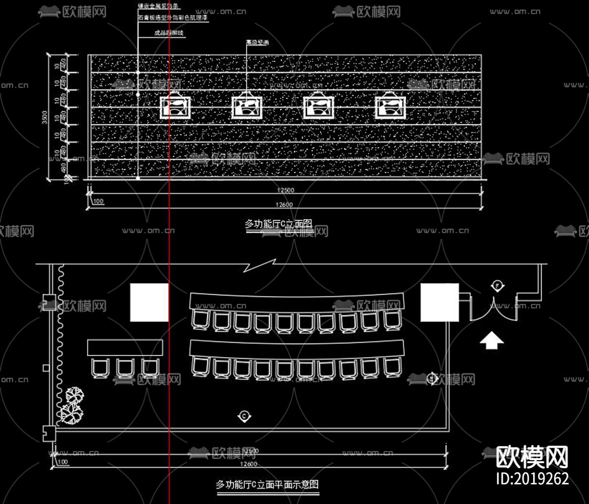 办公楼多功能厅cad施工图下载（渲染图3）