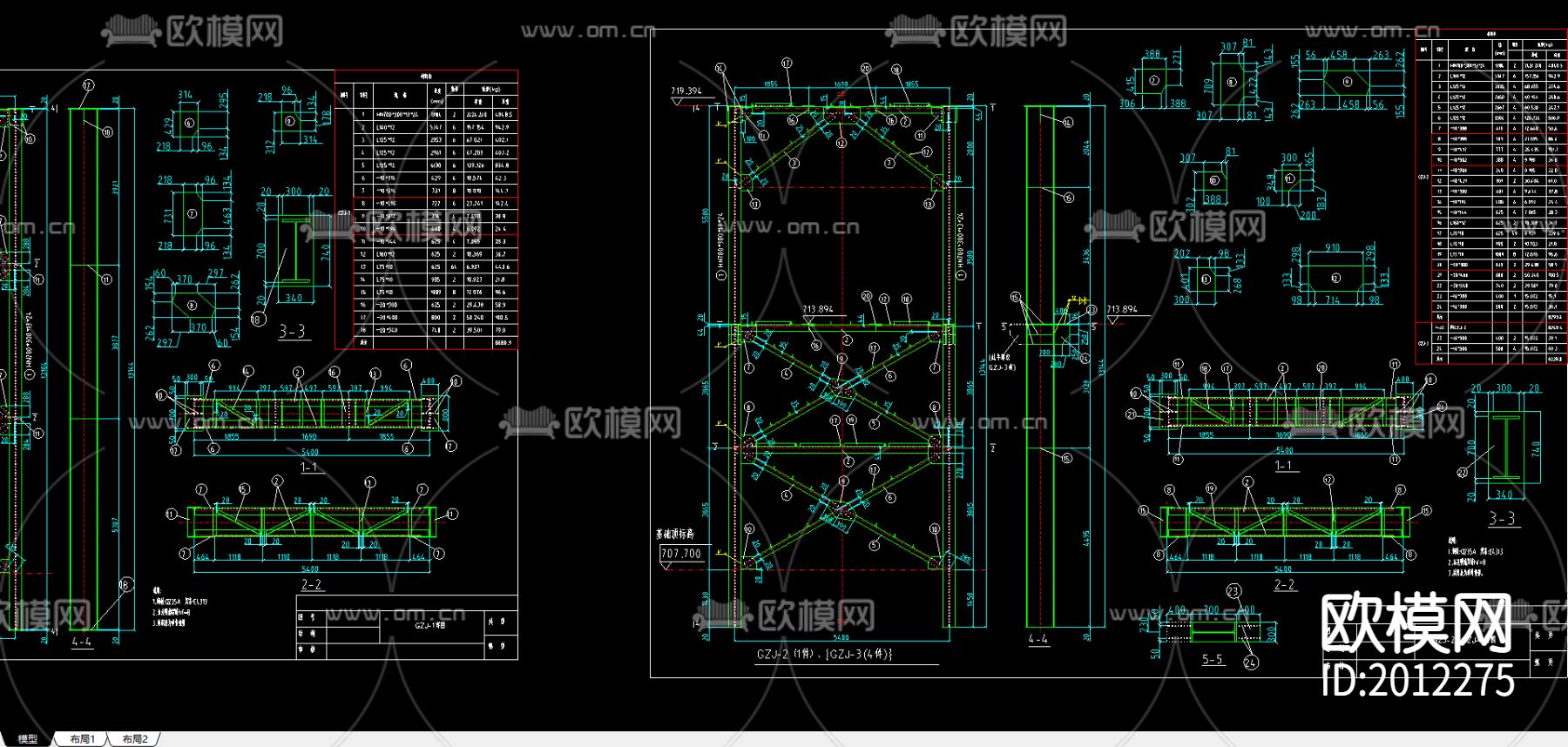支架钢柱CAD施工图下载