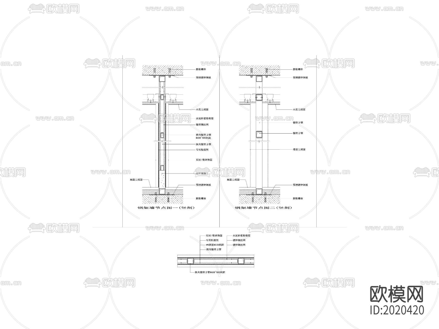 钢架墙横剖cad大样图下载