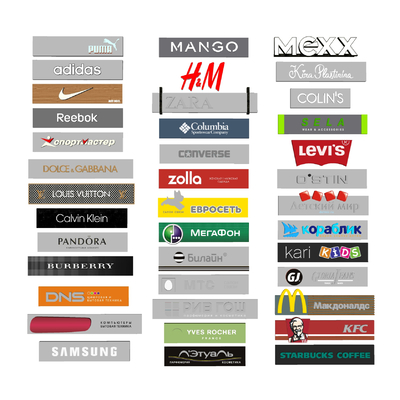  现代招牌su模型 