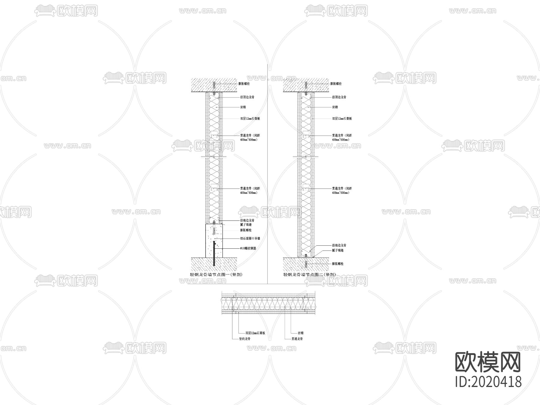 轻钢龙骨墙横剖竖剖cad大样图下载
