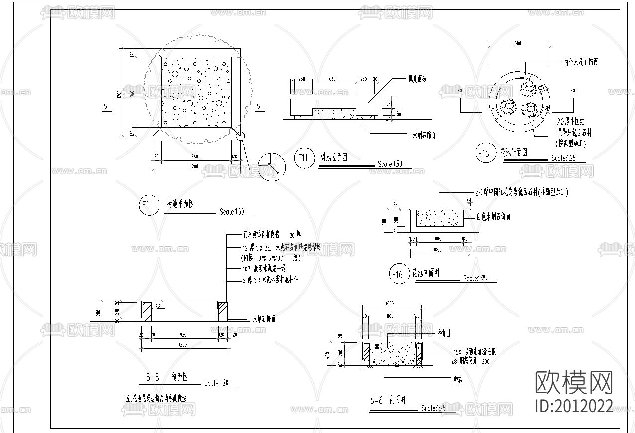景观节点大样下载（渲染图3）