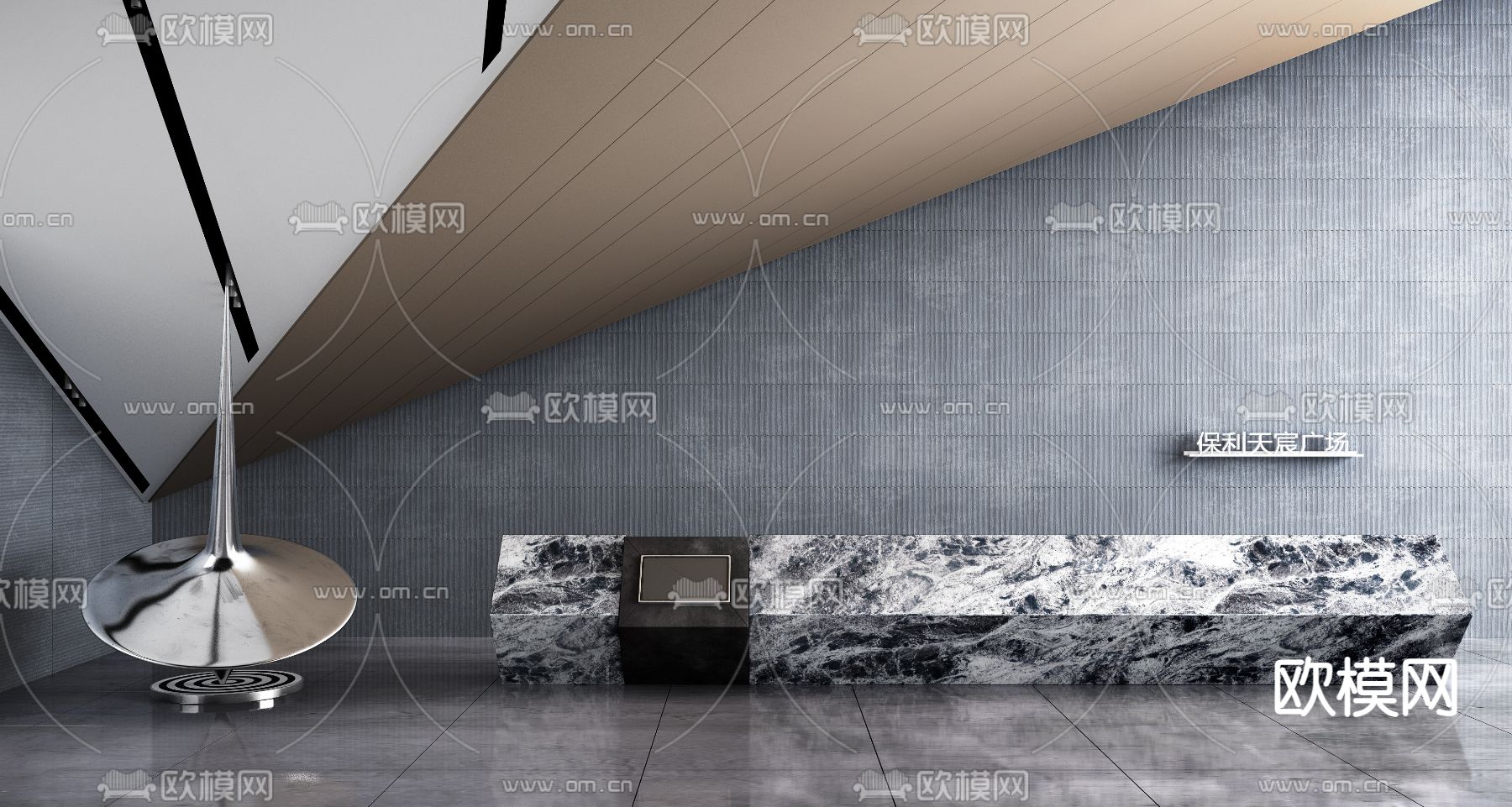 现代前台接待台su模型下载（渲染图1）