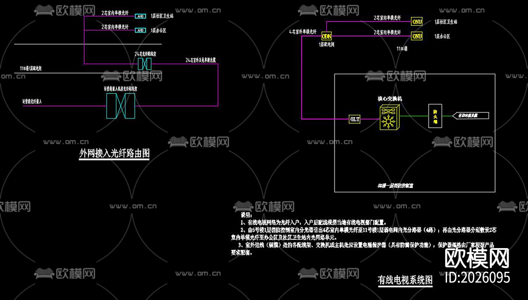 办公楼cad电气下载（渲染图10）