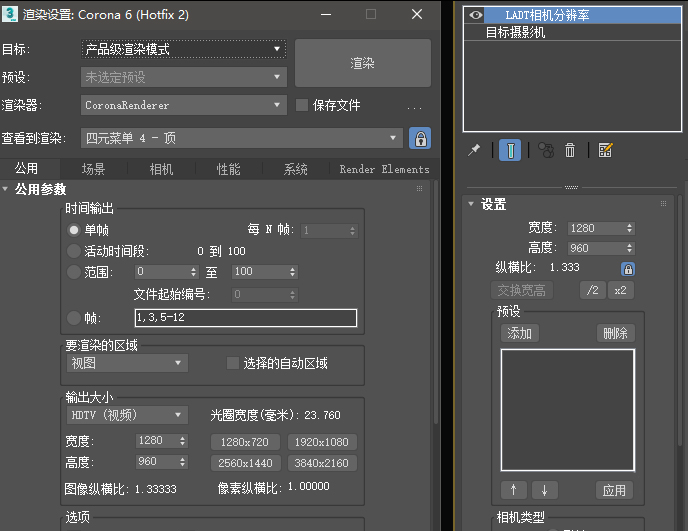 一键渲染V5年度修复版 提取码：ed5b