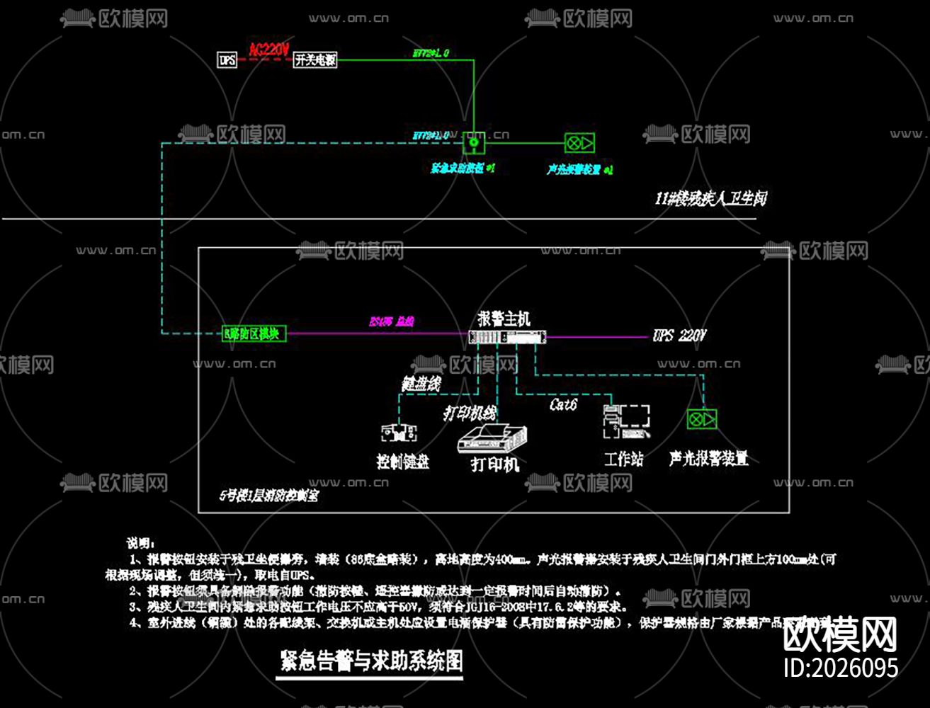 办公楼cad电气下载（渲染图2）
