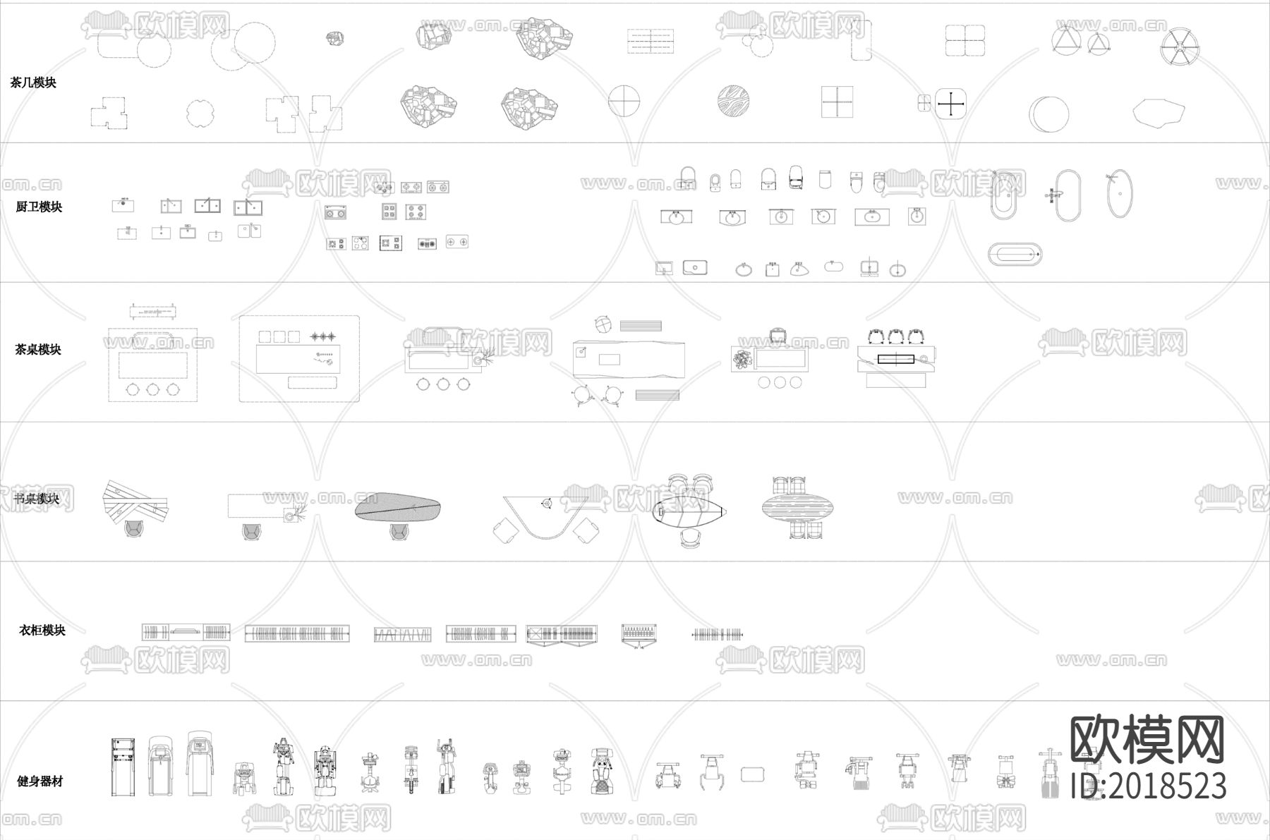 家具cad图库下载（渲染图4）